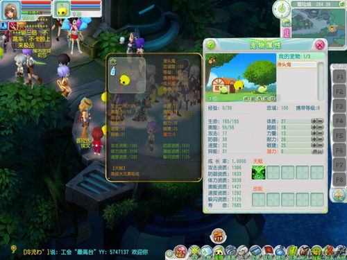 长江七号游戏绝版彩蛋挖掘，内部玩家才知的7个秘技