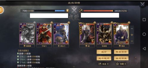 刘羽琦战天下类型全解码，从开荒到霸业的实战派进阶路线图