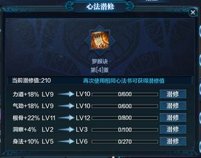 天刀心法2026春季强度榜，太白/神威/天香T0搭配实测与隐藏机制揭秘