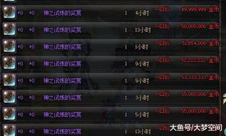 武神官网下载总失败？2026年最新正版安装避坑指南与多平台实测方案