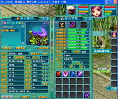 梦幻诛仙bb选择总踩坑？2026高玩实测3套平民神兽方案