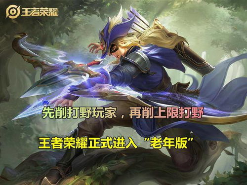 S37赛季贪食英雄真的超标了吗？这套吸血流出装让王者局把把MVP