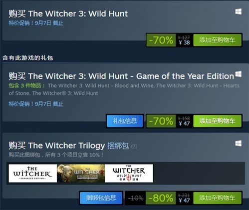 Inside破解版风险实测，2026年正版低价渠道与三端下载全方案