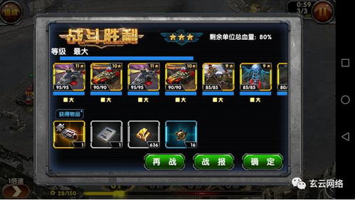 《红警style》音效同步攻略：骨灰级玩家必备技巧