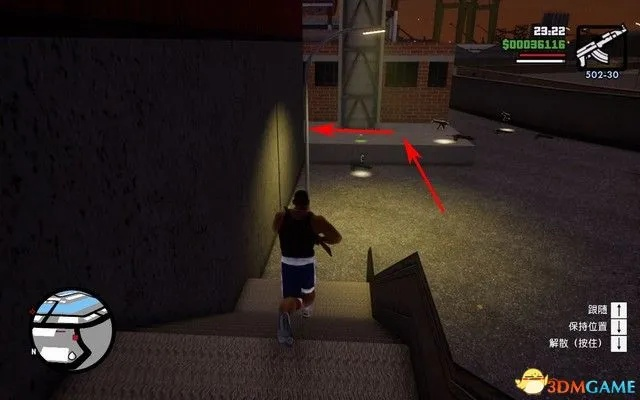 圣安地列斯攻略，跳过任务/重置进度/隐藏触发条件权威指南