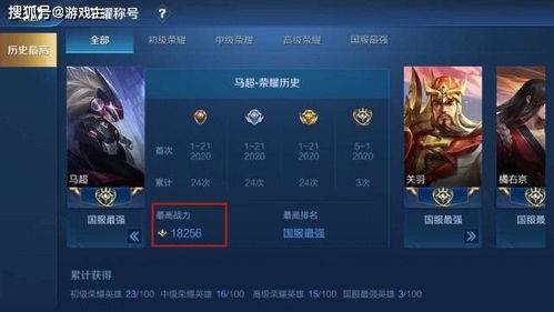 蓝教帮终极揭秘，2026赛季蓝色方胜率提升80%的隐藏机制与实战路径