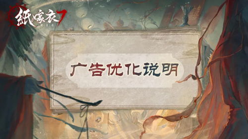 纸嫁衣2奘铃村全谜题反向推导，2026年Q1玩家必看高阶攻略与隐藏剧情