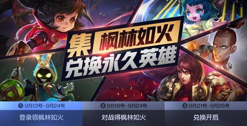 《周日台韩游戏销量榜：新王诞生，热门游戏盘点》