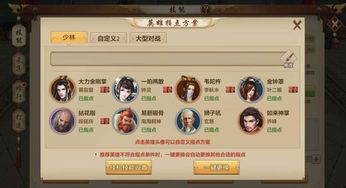 门派定位的致命误区