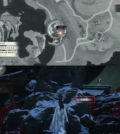 《燕云十六声节度使府独家秘物：一恨不书获取攻略》