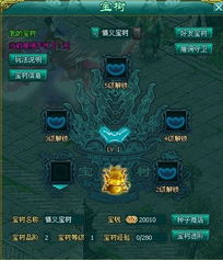 动物迷城宝藏盘点：收藏攻略大揭秘