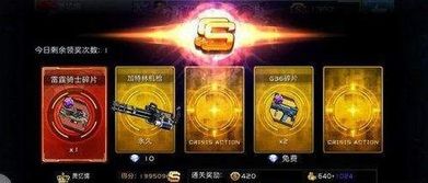 《剑星》1.2版新挑战！困难模式来袭，BUG一网打尽