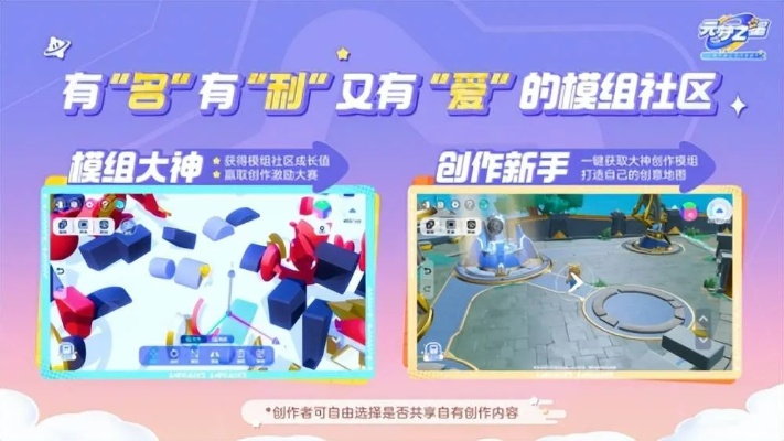 赛季星约活动同步开启！国家之星精选集结实况精彩来袭