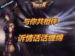 星尘传说官网已关闭？别慌！老玩家揭秘3个还能玩的渠道与数据抢救指南