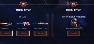 2026年CSOL黄金MG3终极实测，这5个隐藏属性90%玩家不知道