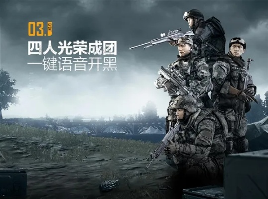 光荣使命ol停服后还能玩吗？2026年最新私服部署与战术传承全攻略