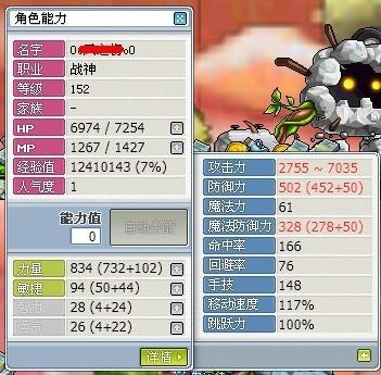 冒险岛战神加点2024，破解力敏平衡迷思的连击阈值数据化实战指南