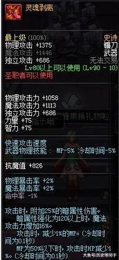 地牢围攻3操作太反人类？2026实测手柄键鼠终极对比+高玩键位方案