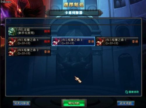 DNF界面补丁总失效？2026年终极解决方案与避坑指南