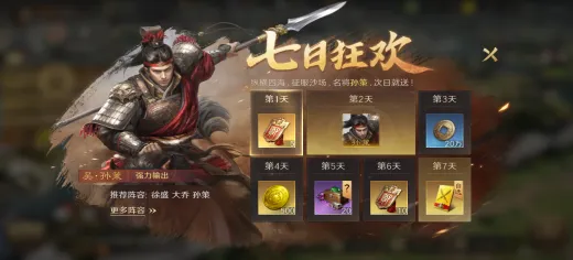 庆余年手游战力卡关？2026最新门派养成攻略与隐藏资源全解析