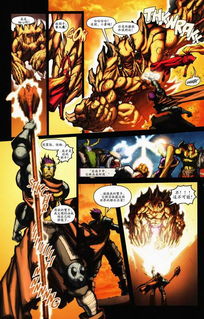 2026年魔兽世界漫画全渠道追踪，从官方剧情到同人创作的完整解决方案