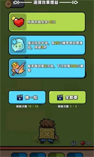 动物栏牧场推背包乱斗新玩法，邀你开启趣味PK挑战！