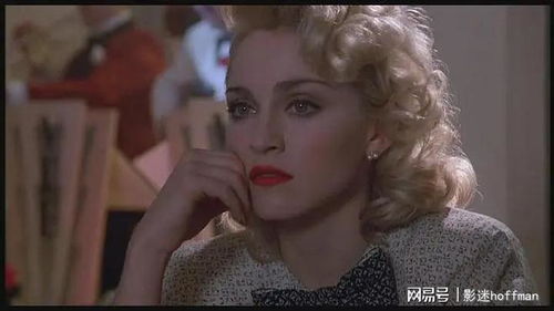 麦当娜电影战绩解码，从贝隆夫人到肉体证据的银幕商业密码与争议美学