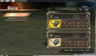 2026最新！真三国无双5吕布解锁全攻略，3小时速刷实战法