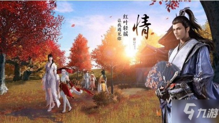 天涯明月刀结局全解锁，2026最新隐藏结局触发条件与选择树深度解析