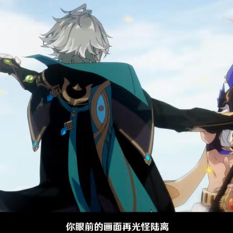 掌握原神艾尔海森传说任务通关秘籍，让你轻松畅玩不卡关！