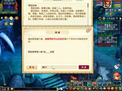 17173梦幻西游答题器还能用吗？2026最新生存指南