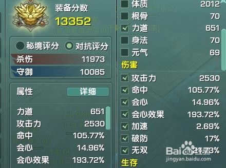 2026少林五内终极抉择，易筋经还是洗髓经？PVP/PVE实测数据曝光