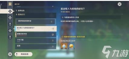 掌握原神片剂深研首关攻略，这些通关秘籍让你轻松过关！