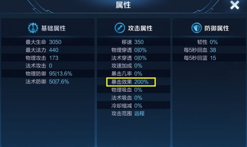 枪神纪2026职业克制链全解析，3大数据源揭示版本反制策略