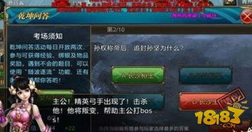 御龙在天野蘑菇究竟在哪刷？老玩家私藏点位与避坑指南