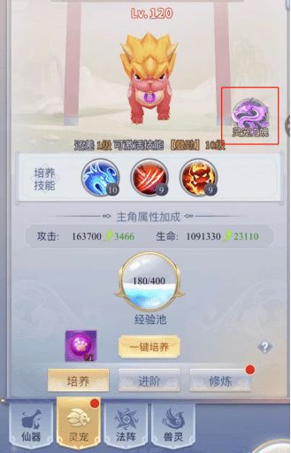 一周大杂烩全清攻略，上班族2小时拿满奖励的秘诀