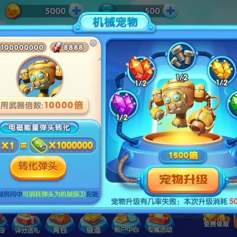 捕鱼达人4爆分真相，2026年实测3大黄金炮台配置与概率漏洞