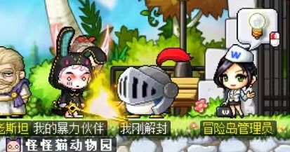 冒险岛4到底是什么？2026最新版本玩法揭秘与私服避坑全攻略