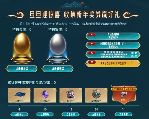 2026年零氪玩家生存指南，3个月满级不花钱的隐藏套路