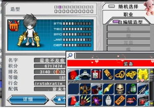 热血英豪官网2026最新入口，3分钟解决下载失败/账号找回/闪退黑屏三大死穴