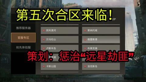 一、概念澄清，你找的到底是哪款游戏？