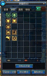 一、驱剑士加点的三大核心误区