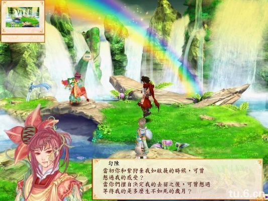 幻想三国志4秘籍失效？2026最新实测控制台指令与隐藏剧情触发全链指南