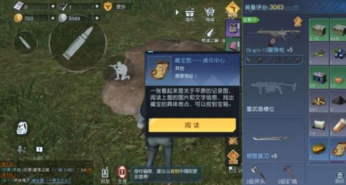 不灭OL新手必死5次才懂，2026年硬核生存避坑全攻略