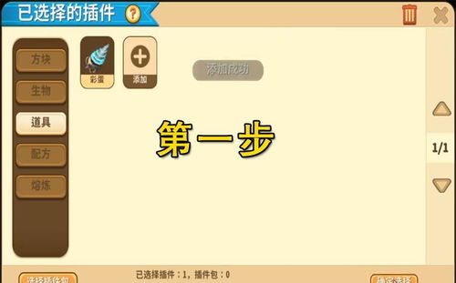 别再建废迷你窝！2026年专业玩家揭秘5种高阶类型匹配方案