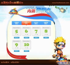 一、小小忍者激活码的5大类型与价值分析