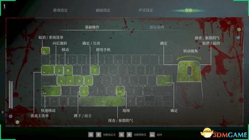 女鬼桥开魂路全剧情流程深度剖析，超详细攻略助你通关