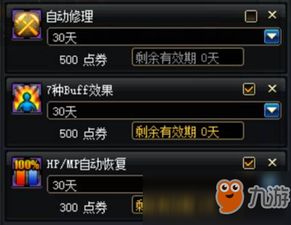 游戏代币券类型终极指南，从绑定机制到流通价值，一文搞懂所有券种差异