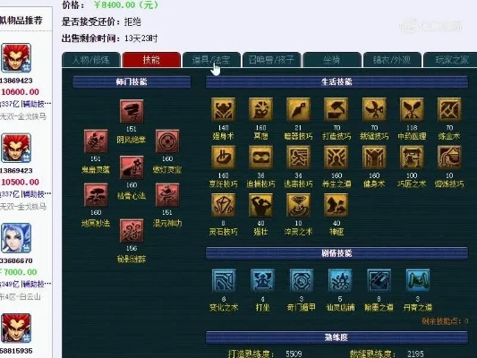 鹿鼎记属性加点图2026最新全职业实测，火枪剑客猛将药师避坑指南