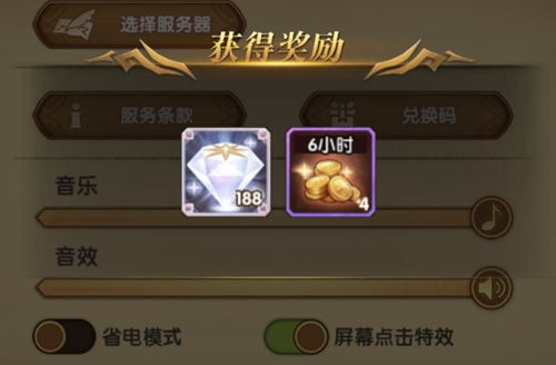 一、2026年新手礼包生态全景图，从基础补给到隐藏彩蛋